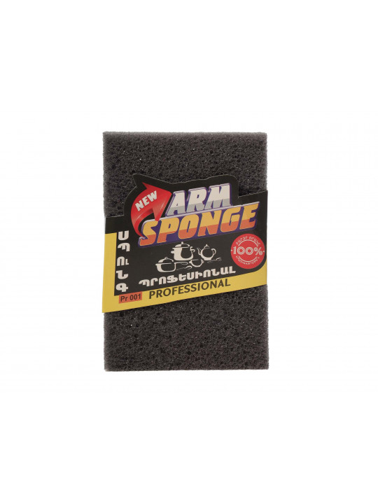 Kitchen sponge and scourer ARMSPONGE MS001 (060031) 