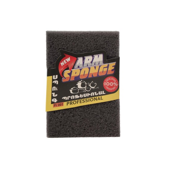 Kitchen sponge and scourer ARMSPONGE MS001 (060321) 