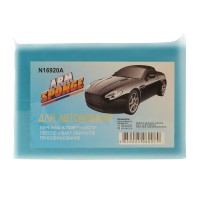 Kitchen sponge and scourer ARMSPONGE A16920 (060079) 