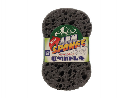 Kitchen sponge and scourer ARMSPONGE ARM208 (060086) 