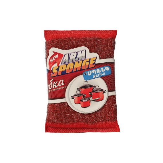 Kitchen sponge and scourer ARMSPONGE ARM752 (060314) 