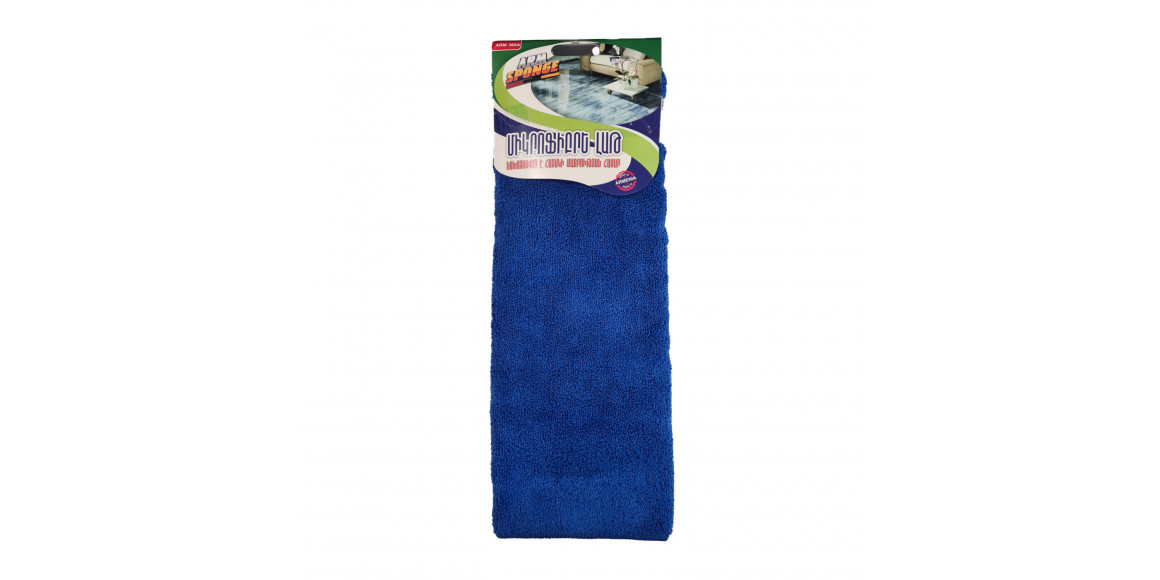 Ткань для чистки ARMSPONGE ARM380A MICROFIBRE FOR FLOOR (060611) 