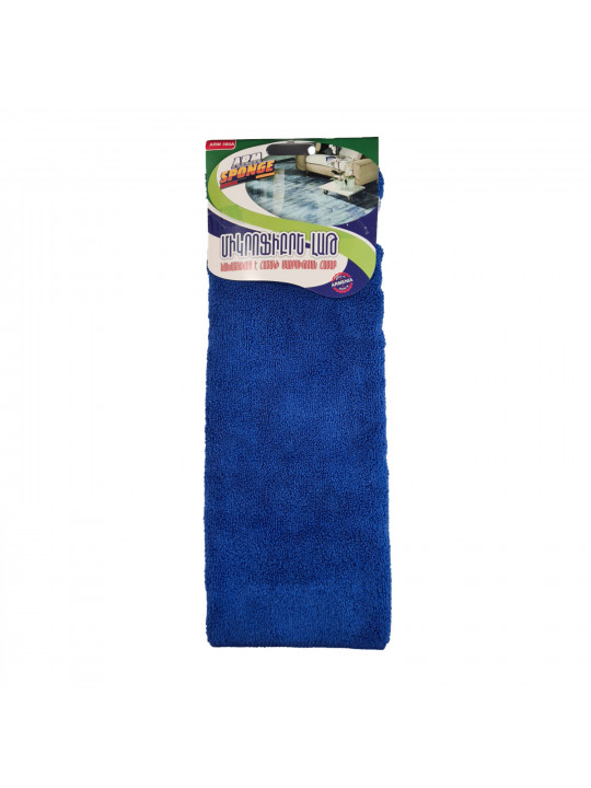 Cleaning cloth ARMSPONGE ARM380A MICROFIBRE FOR FLOOR (060611) 