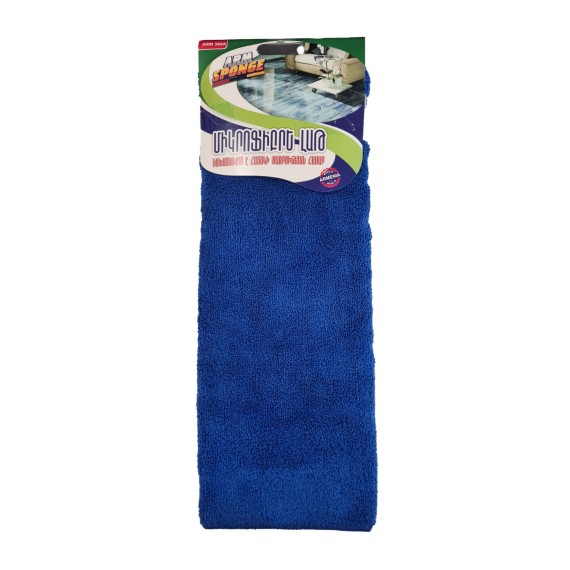Ткань для чистки ARMSPONGE ARM380A MICROFIBRE FOR FLOOR (060611) 