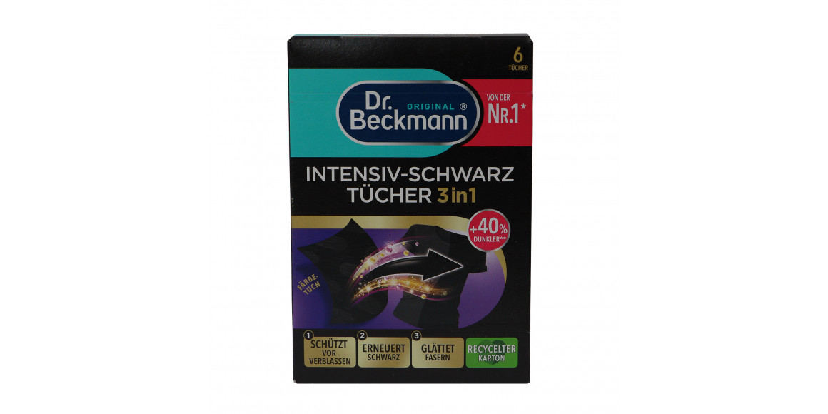 Ткань для чистки BECKMANN INTENS SCHWARZ 6 (060811) 