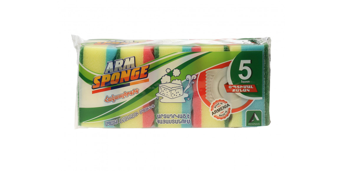 Kitchen sponge and scourer ARMSPONGE ARM105C 5 PC (061014) 