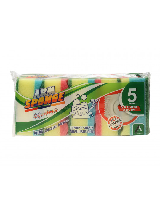 Kitchen sponge and scourer ARMSPONGE ARM105C 5 PC (061014) 