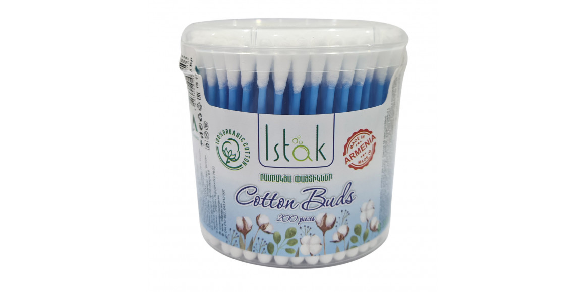 Ватные палочки ISTAK IS1106BP 200 PC (061106) 