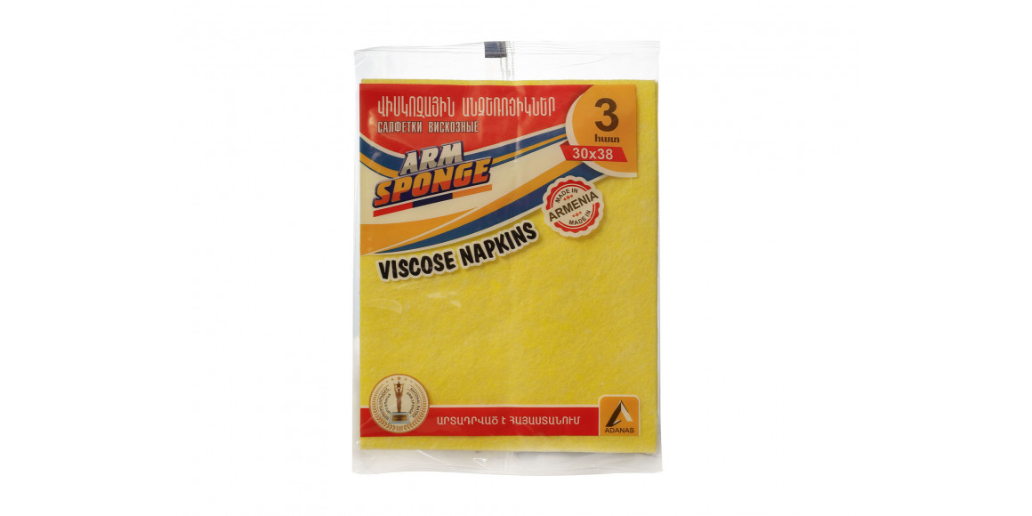 Cleaning cloth ARMSPONGE ARM803 (061229) 