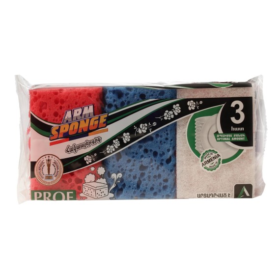 Խոհանոցի սպունգ եվ քերիչ ARMSPONGE PR103 3 PC (061274) 