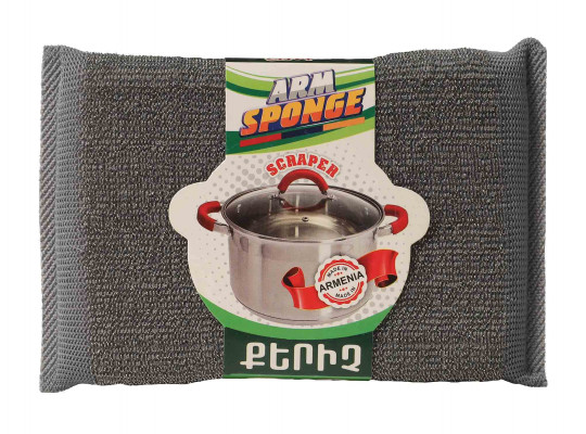 Kitchen sponge and scourer ARMSPONGE ARM758 (061403) 