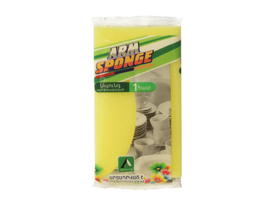 Kitchen sponge and scourer ARMSPONGE ARM244 (061496) 