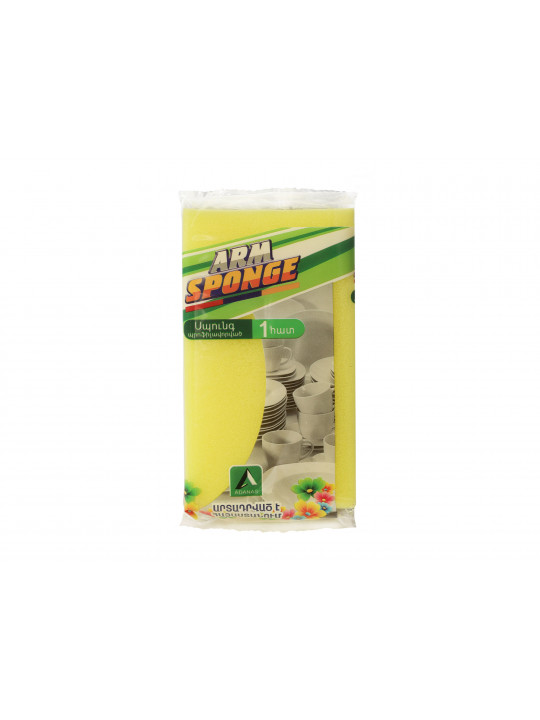 Kitchen sponge and scourer ARMSPONGE ARM244 (061496) 