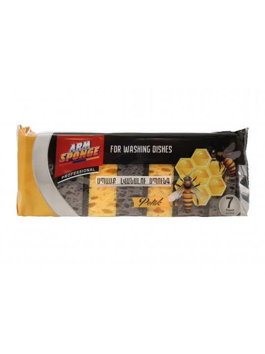 Kitchen sponge and scourer ARMSPONGE ARM007C 7 PC (061656) 