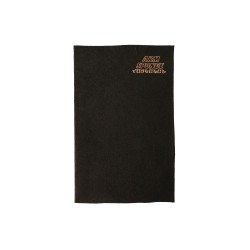 Cleaning cloth ARMSPONGE ARM822P (061793) 