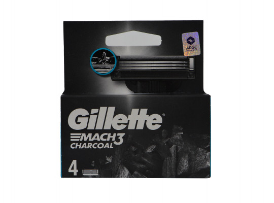 Սափրվելու պարագա GILLETTE MACH 3 CHARCOAL CRTX4 (062701) 
