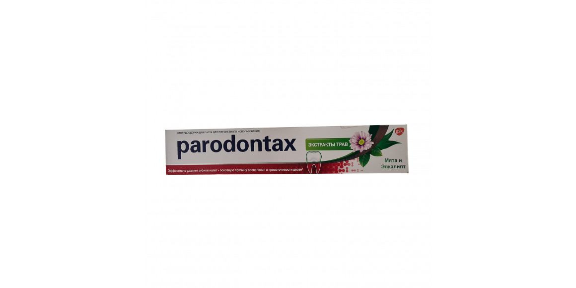 Բերանի խոռոչի խնամք PARODONTAX 114202 HERBAL EXTRACTS 75ML (064202) 