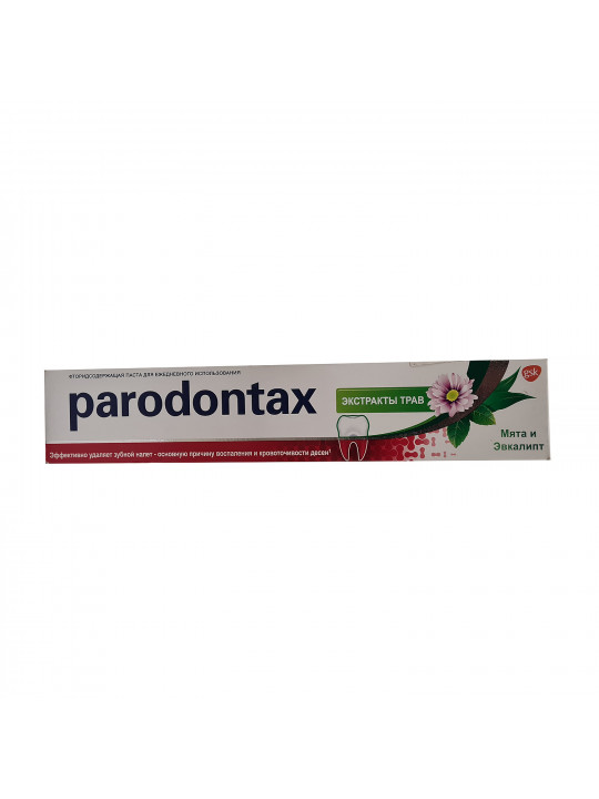Բերանի խոռոչի խնամք PARODONTAX 114202 HERBAL EXTRACTS 75ML (064202) 
