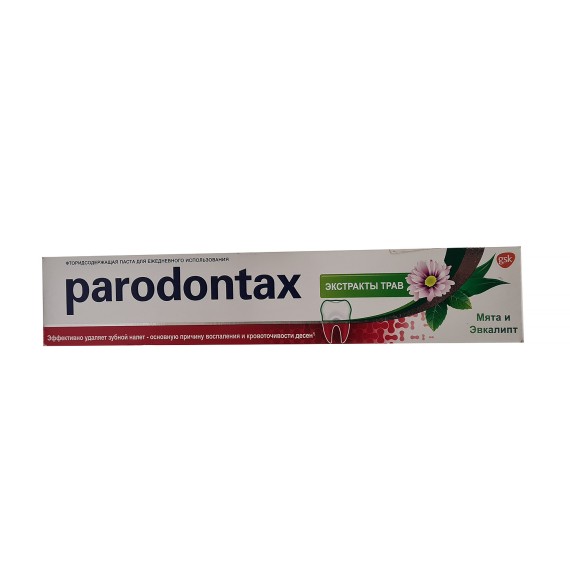 Բերանի խոռոչի խնամք PARODONTAX 114202 HERBAL EXTRACTS 75ML (064202) 