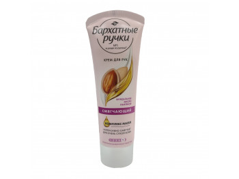 Body and face care BARXATNIE RUCHKI Ձեռքի Կրեմ Փափկեցնող 80մլ (066425) 