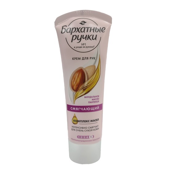 Body and face care BARXATNIE RUCHKI Ձեռքի Կրեմ Փափկեցնող 80մլ (066425) 