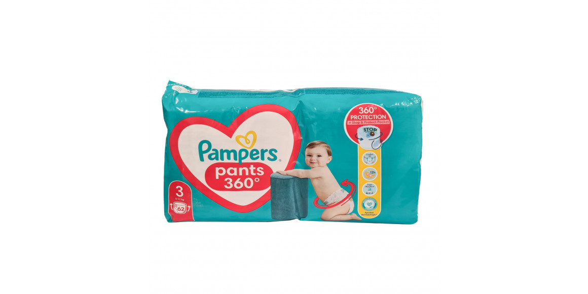 Տակդիր PAMPERS PANTS JP S3 62  Մանկական Տակդիր-Վարտիք (069233) 
