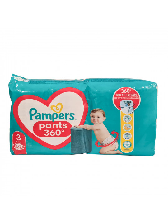 Подгузник PAMPERS PANTS JP S3 62  Մանկական Տակդիր-Վարտիք (069233) 