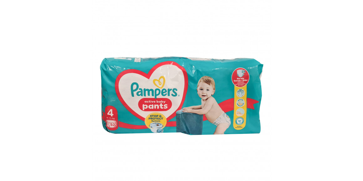Подгузник PAMPERS Pants JP S4 52 Մանկական Տակդիր-Վարտիք (069264) 