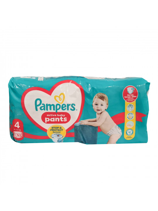 Տակդիր PAMPERS Pants JP S4 52 Մանկական Տակդիր-Վարտիք (069264) 