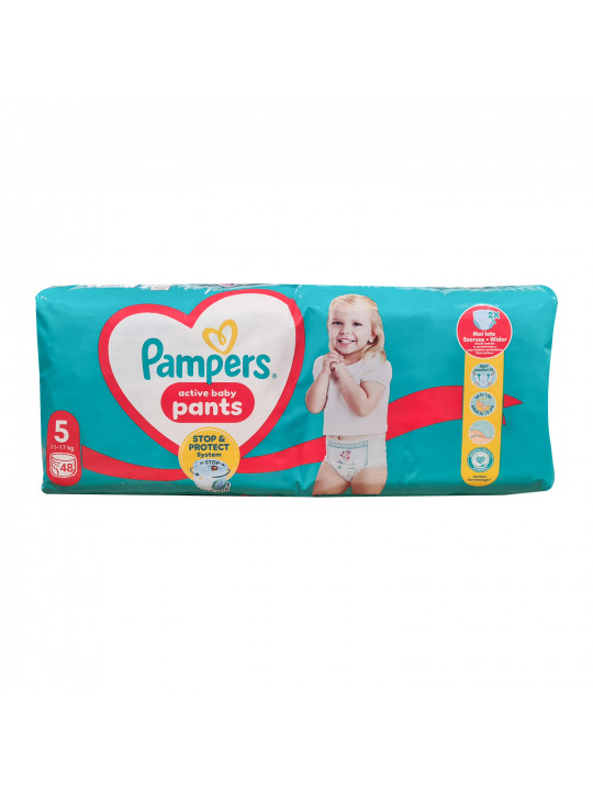 Подгузник PAMPERS PANTS JP S5 48  Մանկական Տակդիր-Վարտիք (069325) 