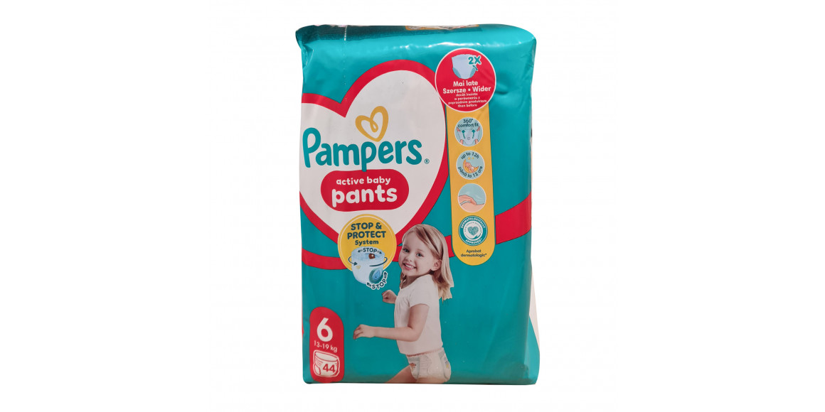 Տակդիր PAMPERS PANTS JP S6 44  Մանկական Տակդիր-Վարտիք (069356) 