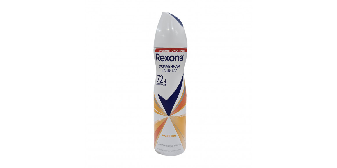 Deodorant REXONA WORKOUT 150ml (069714) 