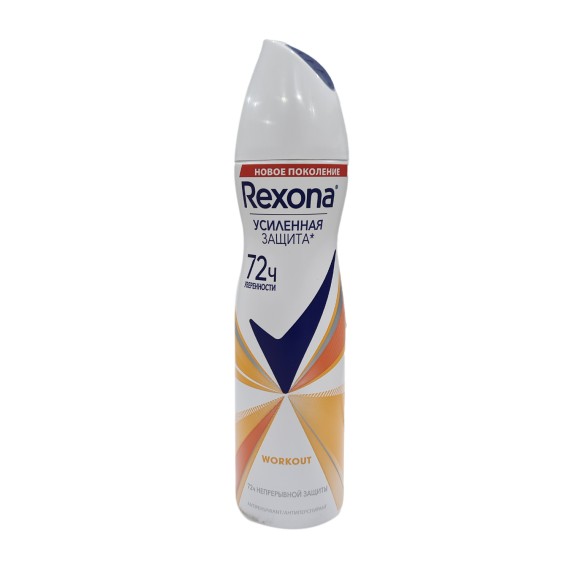 Դեզոդորանտ REXONA WORKOUT 150ml (069714) 