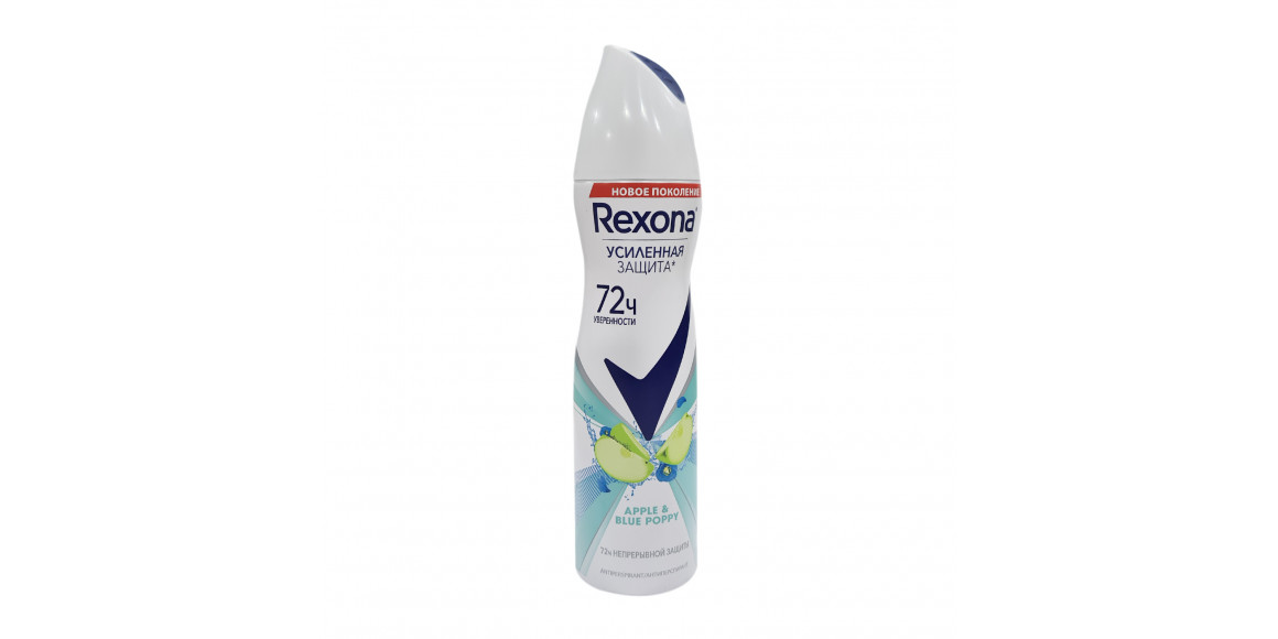 Deodorant REXONA STAY BLUE BLUE WOMAN 150ml (069721) 
