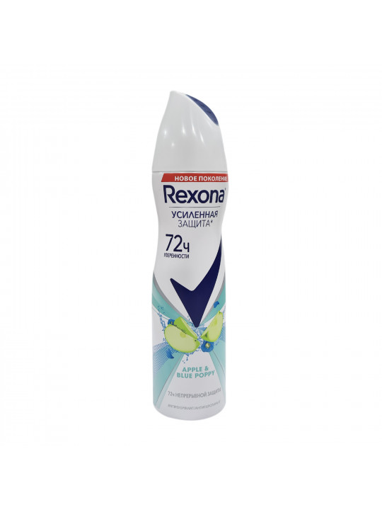 Դեզոդորանտ REXONA STAY BLUE BLUE WOMAN 150ml (069721) 