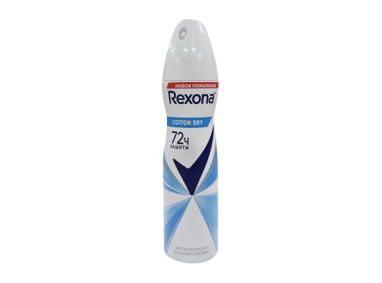 Դեզոդորանտ REXONA Բամբակ Կանացի 150մլ (069738) 