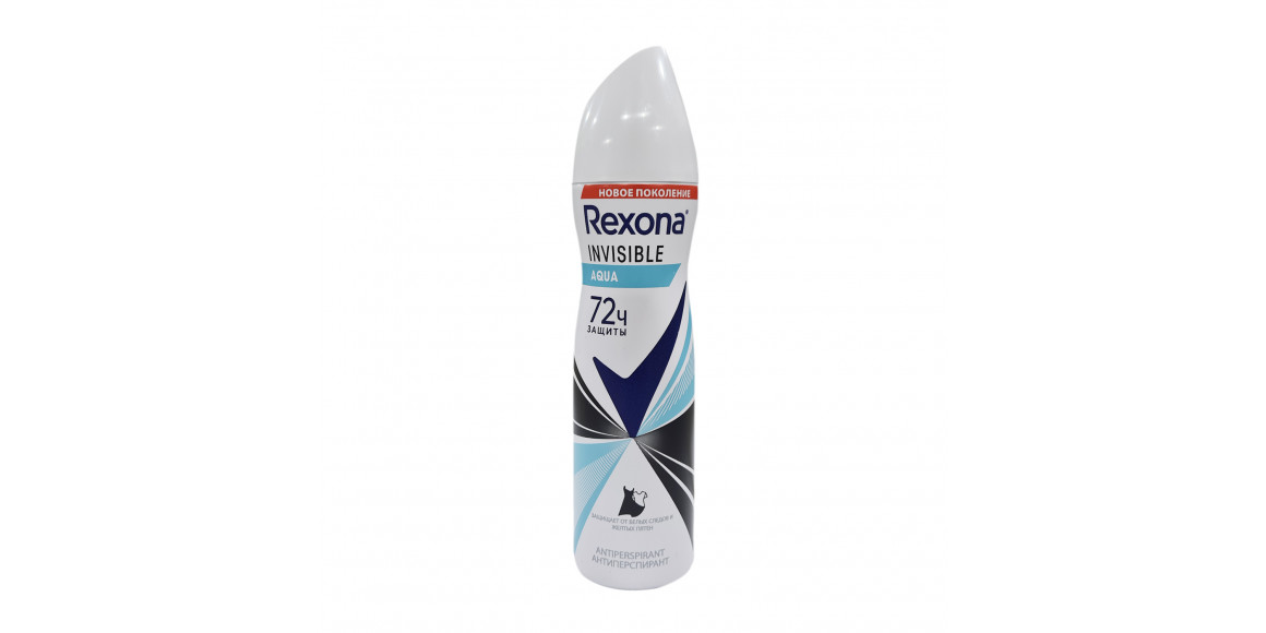 Deodorant REXONA Սևի և Սպիտակի Ակվա Կանացի 150մլ (069745) 