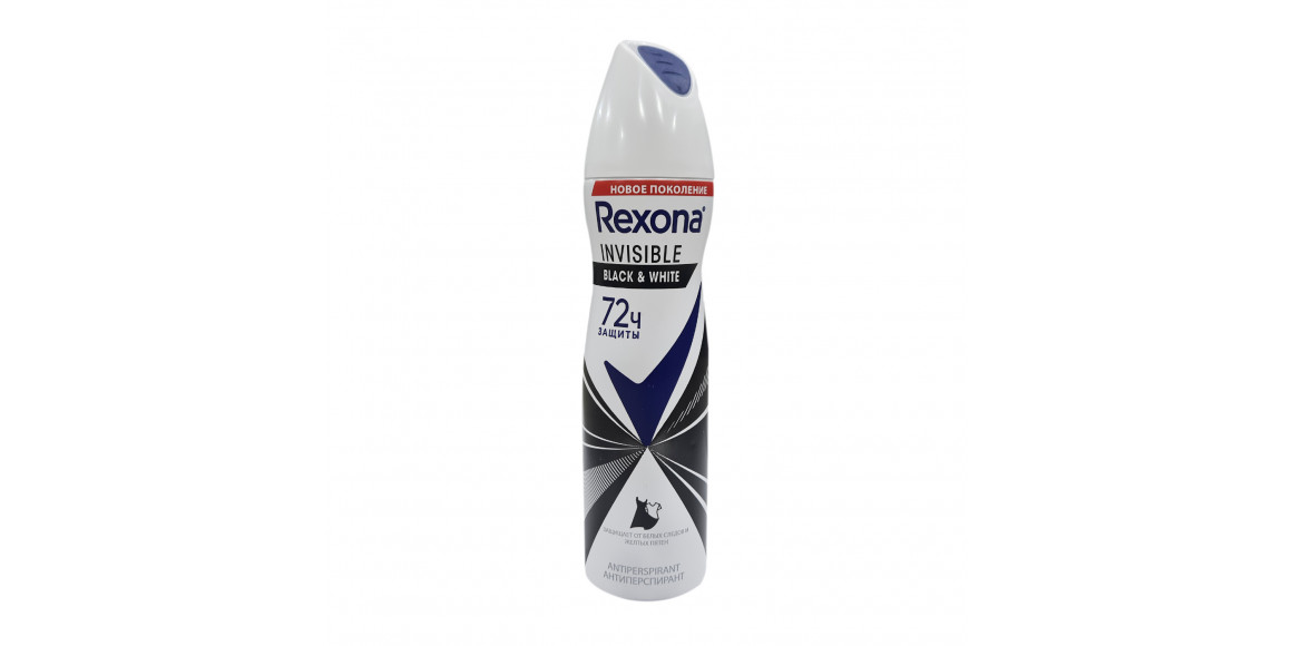 Дезодорант REXONA Սևի և Սպիտակի Վրա Կանացի 150մլ (069769) 