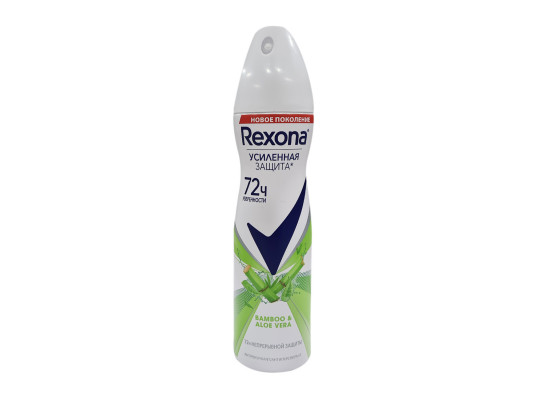 Դեզոդորանտ REXONA Ալոե Վերա Կանացի 150մլ (069776) 