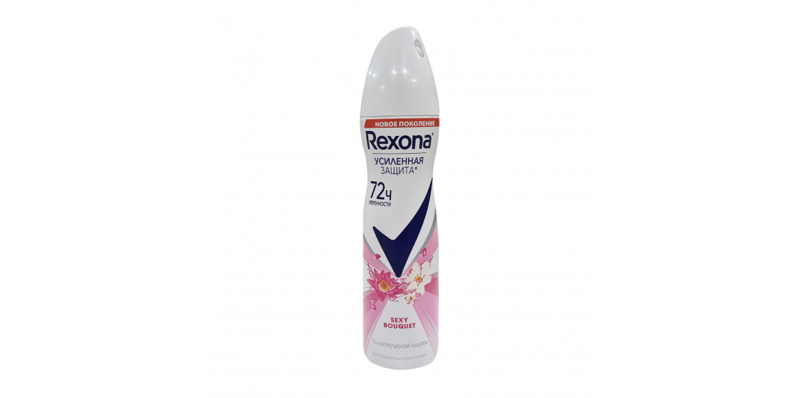 Դեզոդորանտ REXONA Sexy Woman 150ml (069783) 