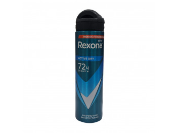 Дезодорант REXONA ACTIVE CONTROL 150ml (069790) 