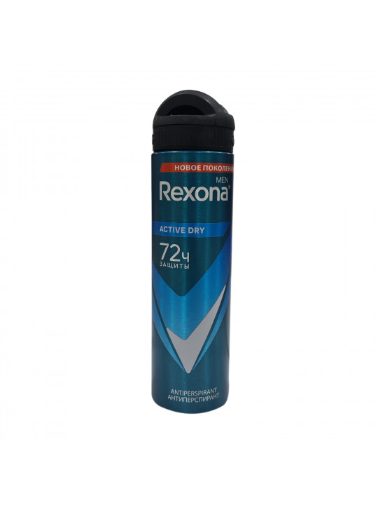 Дезодорант REXONA ACTIVE CONTROL 150ml (069790) 