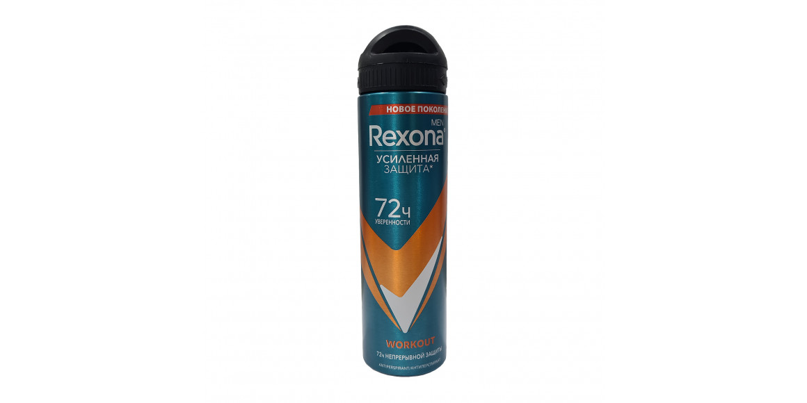 Deodorant REXONA WORKOUT MEN 150ml (069806) 