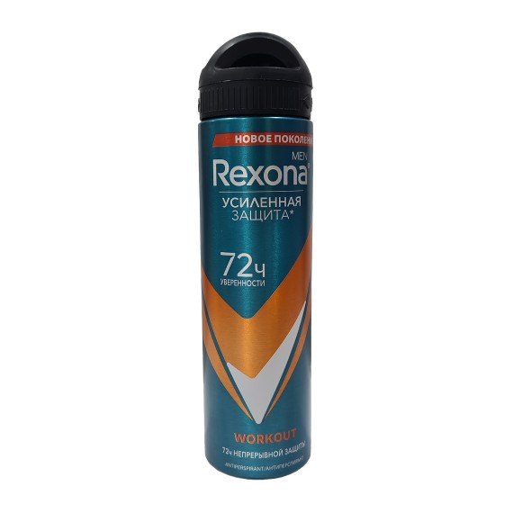 Դեզոդորանտ REXONA WORKOUT MEN 150ml (069806) 