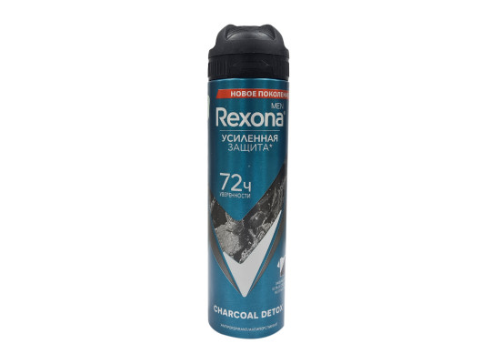 Դեզոդորանտ REXONA Տղամարդու Ածուխ 150մլ (069837) 