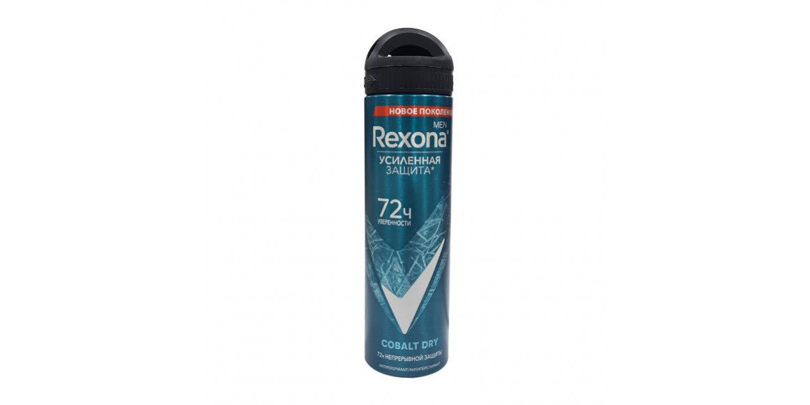 Дезодорант REXONA Հակաքրտ. Միջոց Կոբալտ 150մլ (070109) 