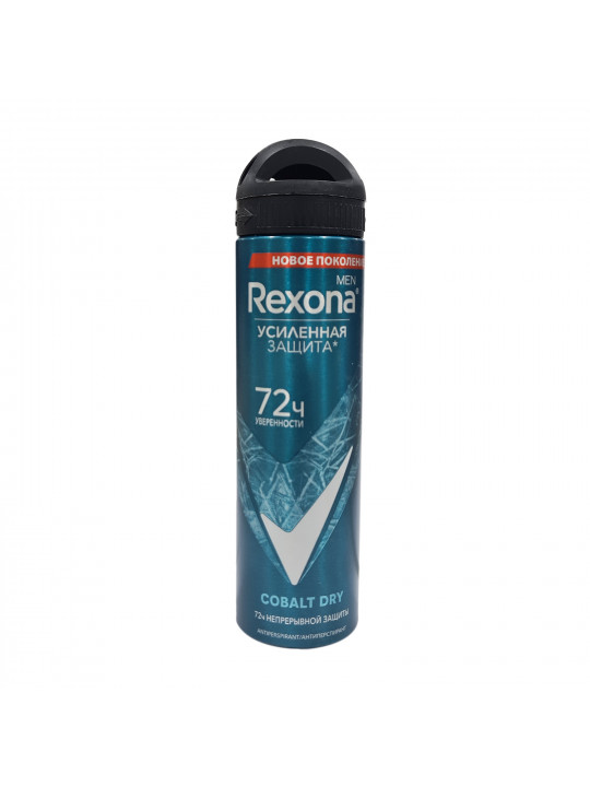 Дезодорант REXONA Հակաքրտ. Միջոց Կոբալտ 150մլ (070109) 