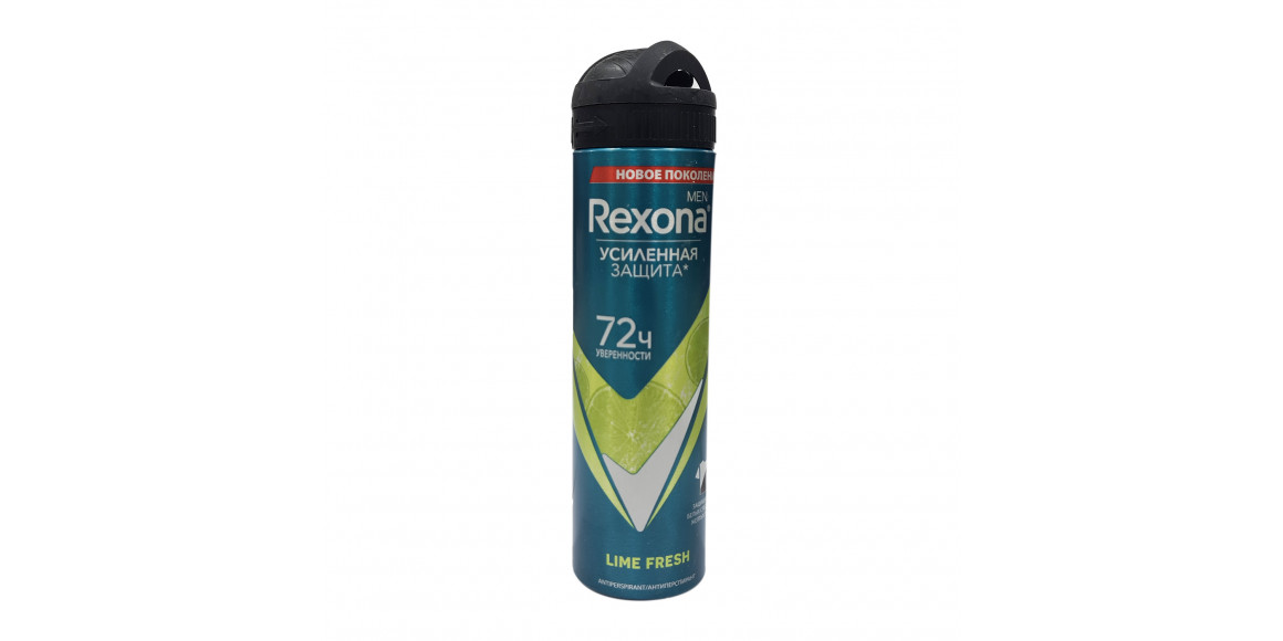 Дезодорант REXONA Հակաքրտ.-Դեո Տղամարդու Լայմ 150մլ (070116) 