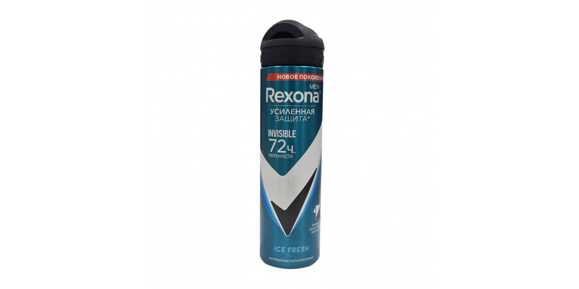 Дезодорант REXONA Սառույց Տղամարդու 150մլ (070123) 