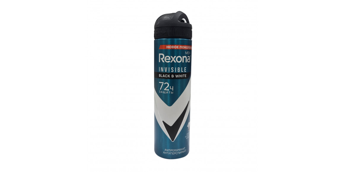 Deodorant REXONA Սև և Սպիտակ Տղամարդու 150մլ (070130) 
